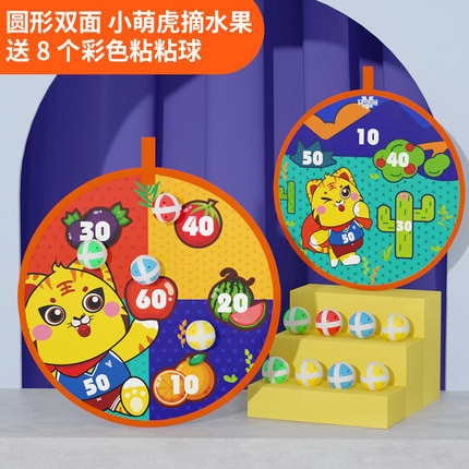 Children Throw Sticky Ball Dartboard Target Ball Game Family Sport Game Party outdoor sports baby indoor sucker ball toys